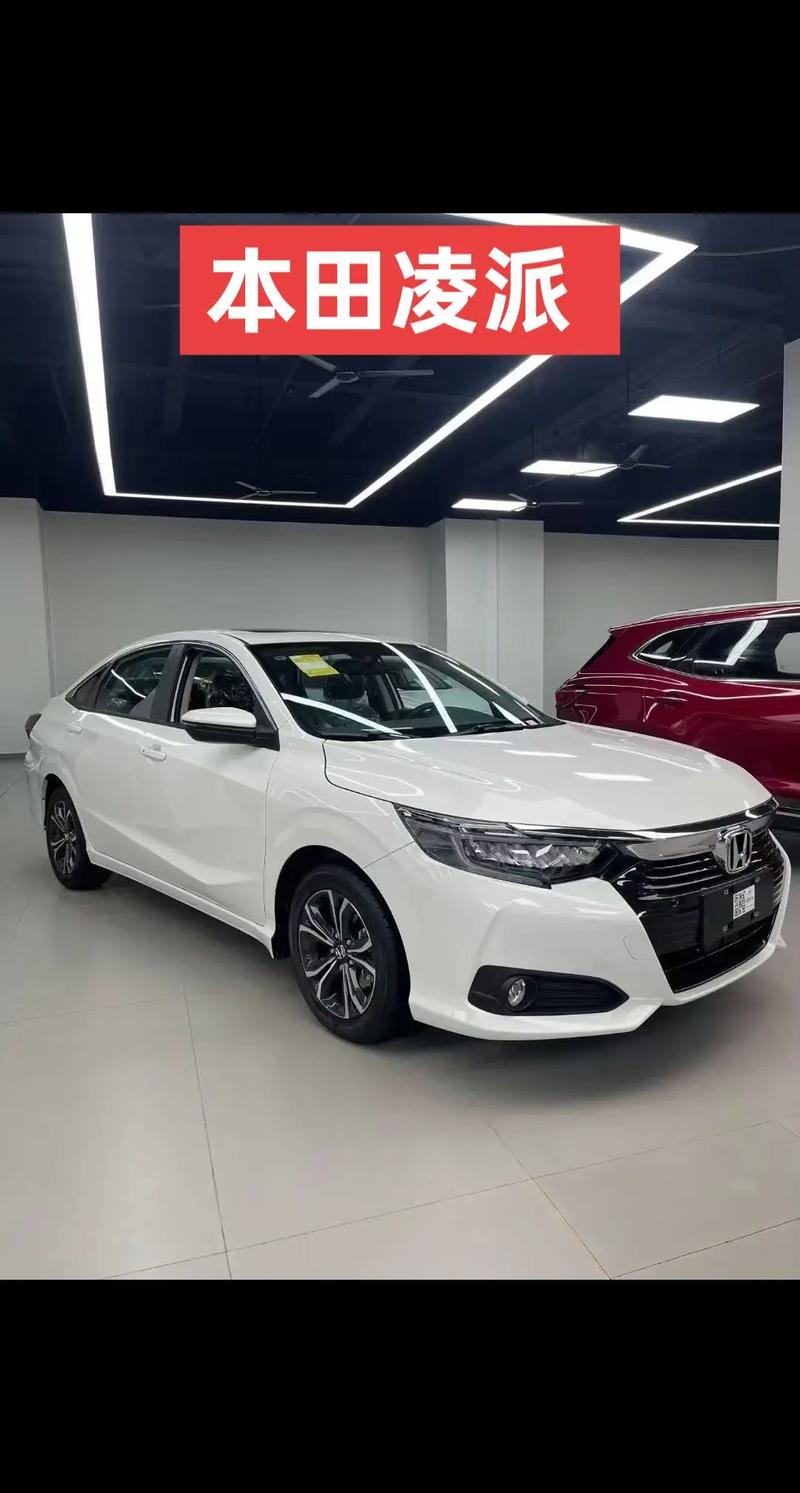 广本凌派报价 广本凌派报价及图片长宽高