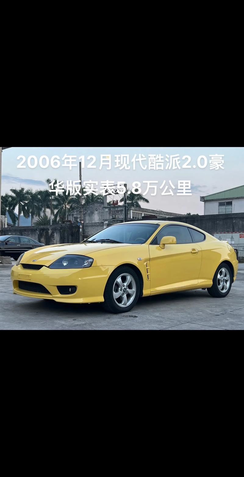 酷派suv汽车报价及图片,酷派汽车图片大全图片