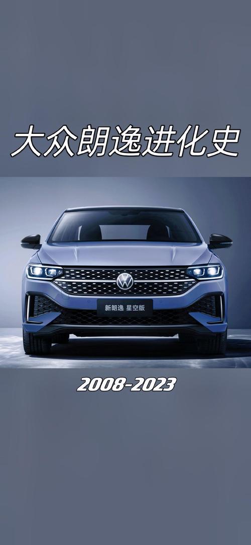 lavida是大众什么车型/大众lavida是什么意思