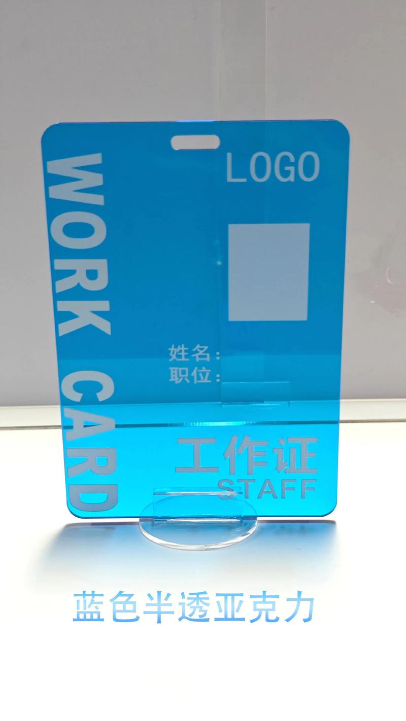 亚克力标牌(亚克力标牌固定方法)